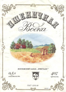 pshenichnaya vodka label