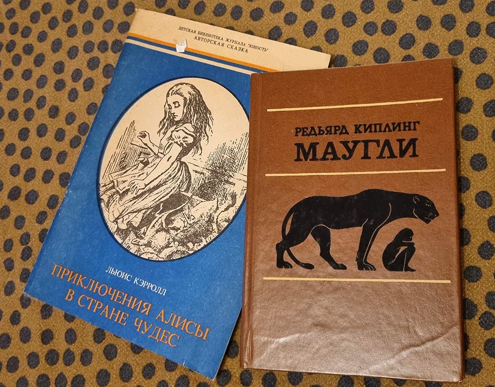 Russian translations of Alice in Wonderland and The Jungle Book